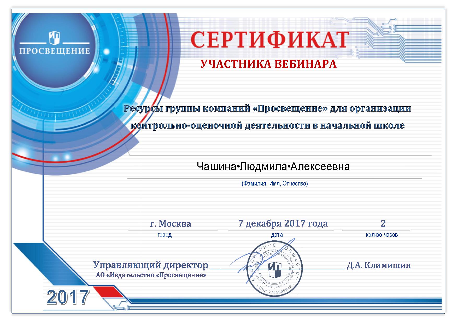 Грамота карта россии онлайн